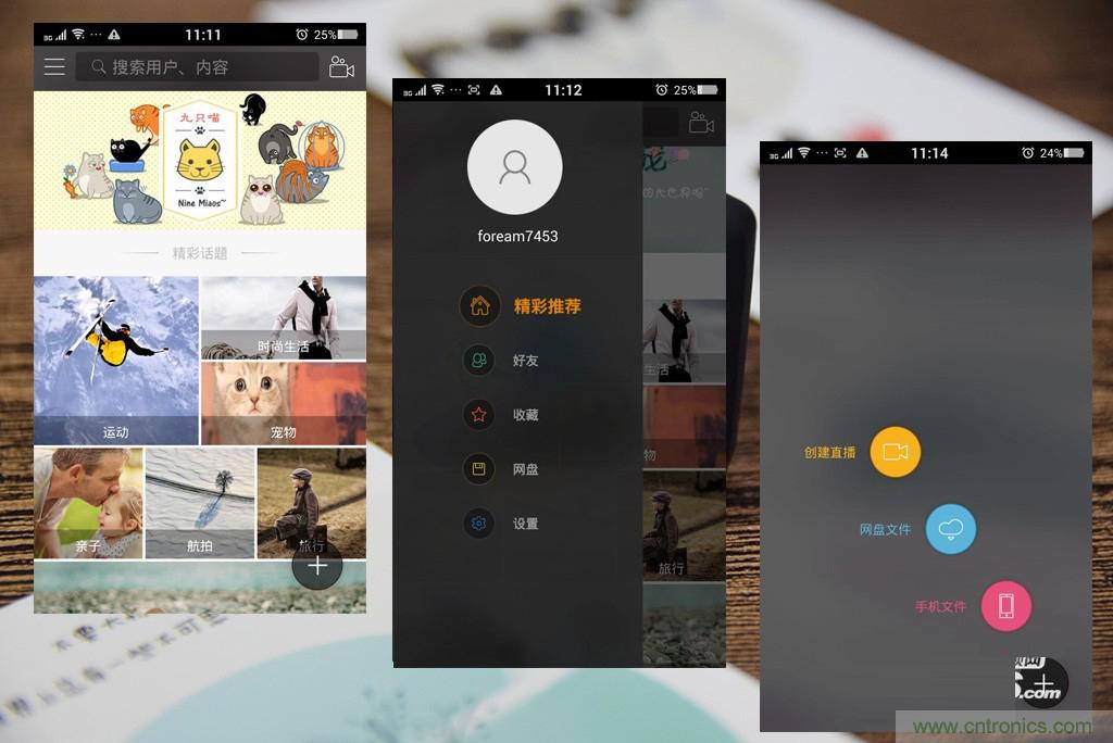 Foream便利贴相机——随心记录生活点点滴滴