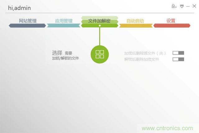 我的眼里只有你&mdash;&mdash;-虹膜酷客测评体验