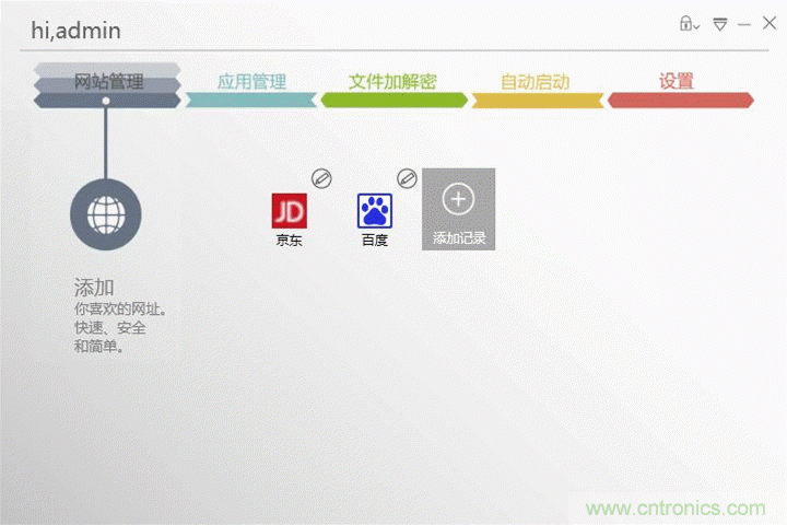 我的眼里只有你&mdash;&mdash;-虹膜酷客测评体验
