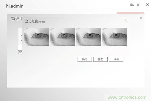 我的眼里只有你&mdash;&mdash;-虹膜酷客测评体验