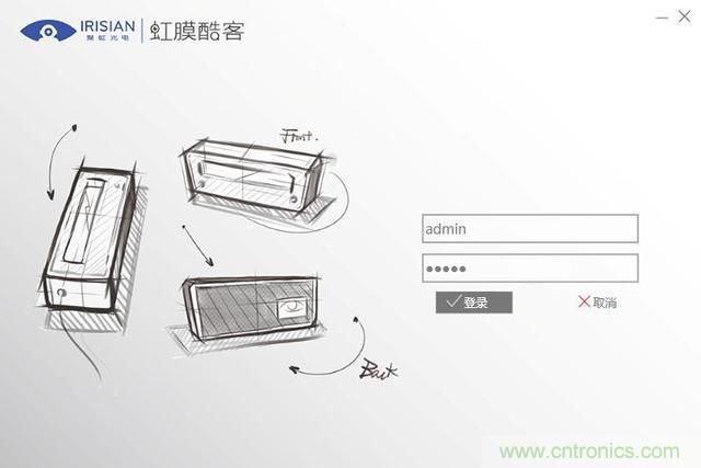 我的眼里只有你&mdash;&mdash;-虹膜酷客测评体验