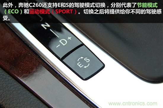 奔驰C级/宝马3系/奥迪A4L横测 豪门三分天下