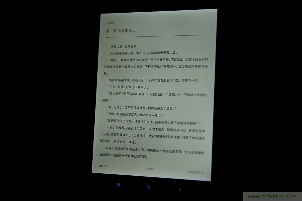 小米平板2能否依旧以&ldquo;双高&rdquo;赢取市场？