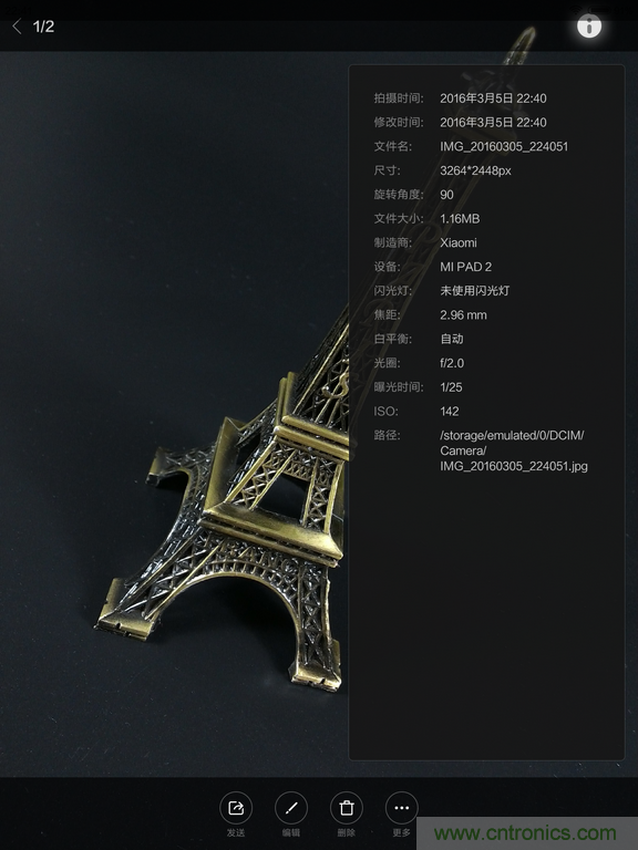 小米平板2能否依旧以&ldquo;双高&rdquo;赢取市?。? width=