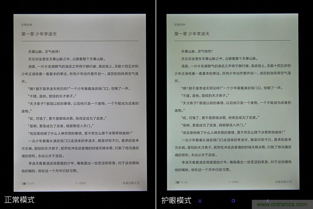 小米平板2能否依旧以&ldquo;双高&rdquo;赢取市??？