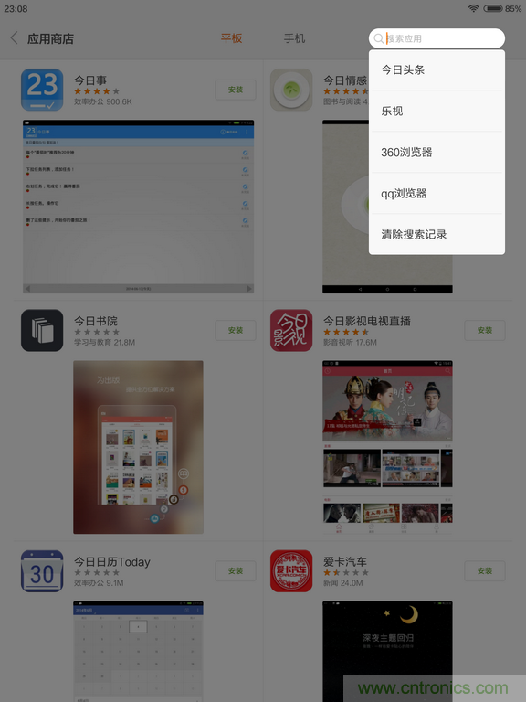 小米平板2能否依旧以&ldquo;双高&rdquo;赢取市??？