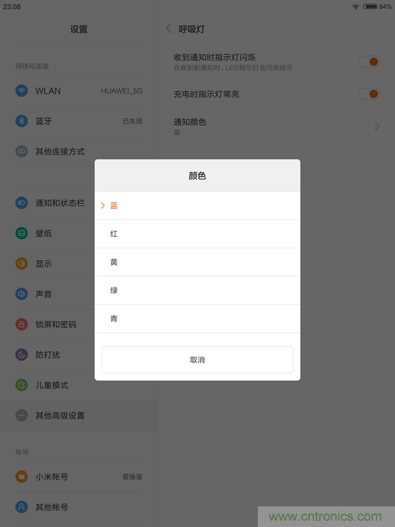 小米平板2能否依旧以&ldquo;双高&rdquo;赢取市?。? width=