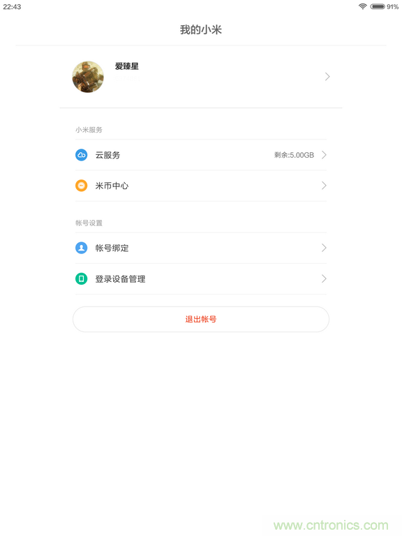 小米平板2能否依旧以&ldquo;双高&rdquo;赢取市??？