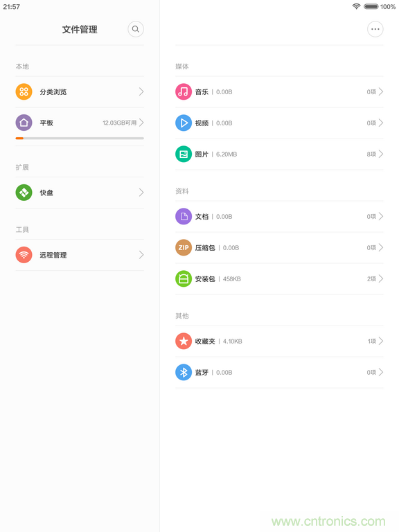 小米平板2能否依旧以&ldquo;双高&rdquo;赢取市场？