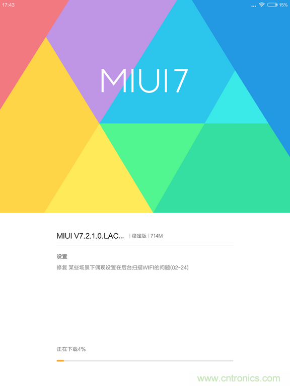 小米平板2能否依旧以&ldquo;双高&rdquo;赢取市??？