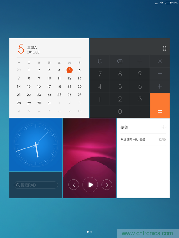 小米平板2能否依旧以&ldquo;双高&rdquo;赢取市??？