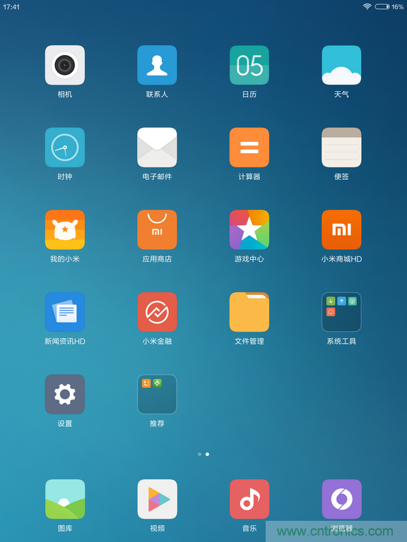 小米平板2能否依旧以&ldquo;双高&rdquo;赢取市??？