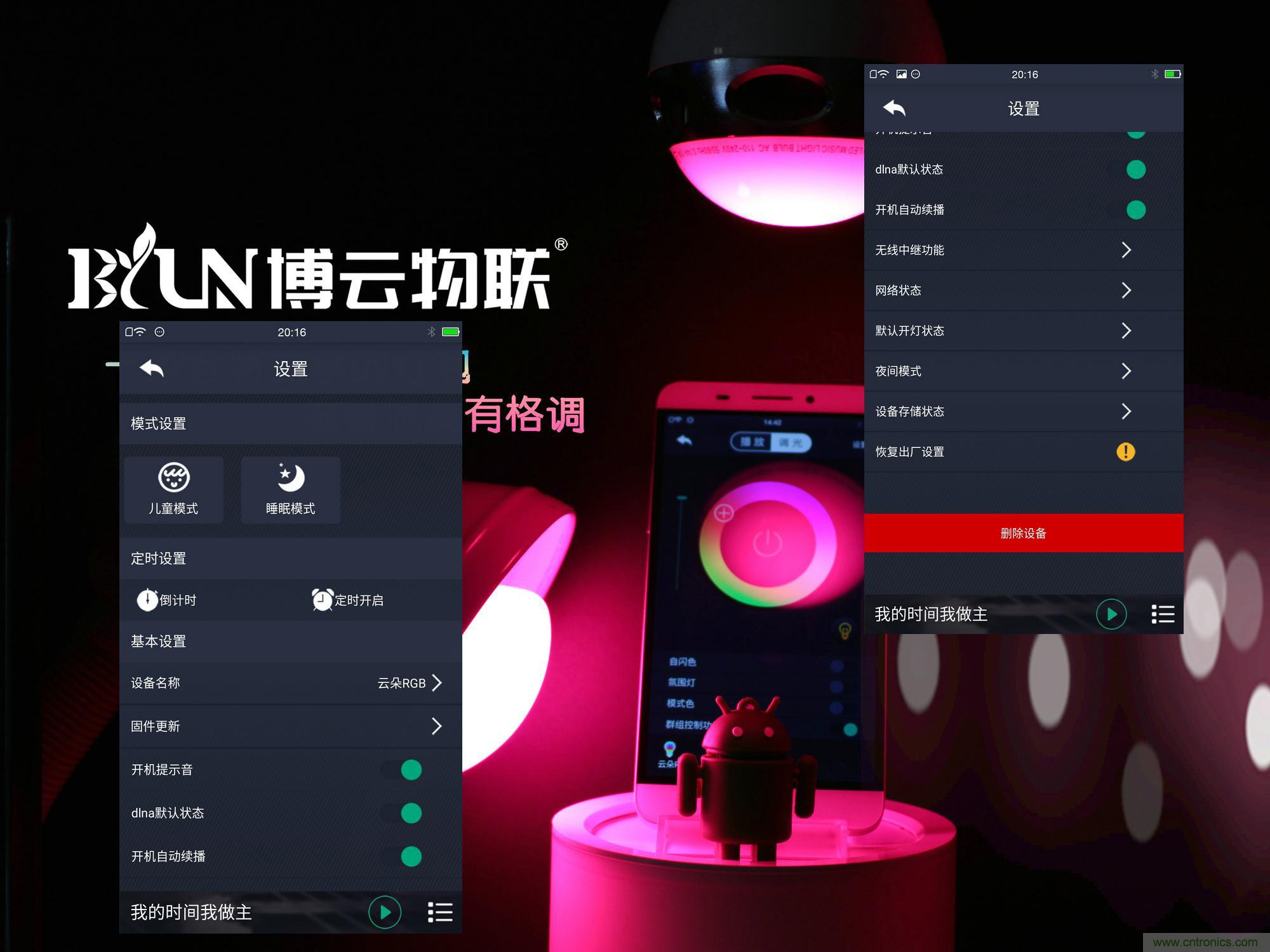 一款会讲故事的灯泡，温馨浪漫有格调