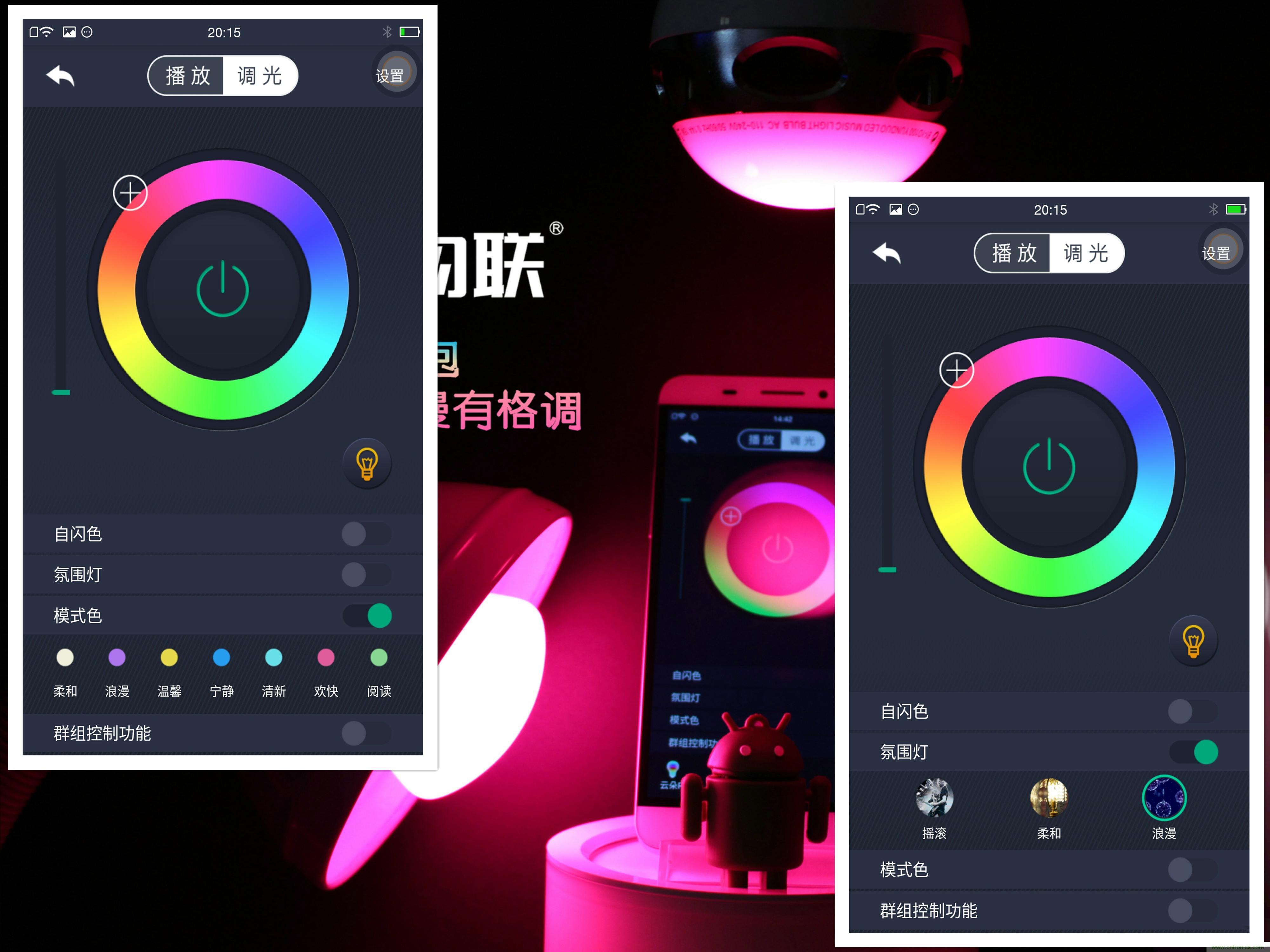 一款会讲故事的灯泡，温馨浪漫有格调