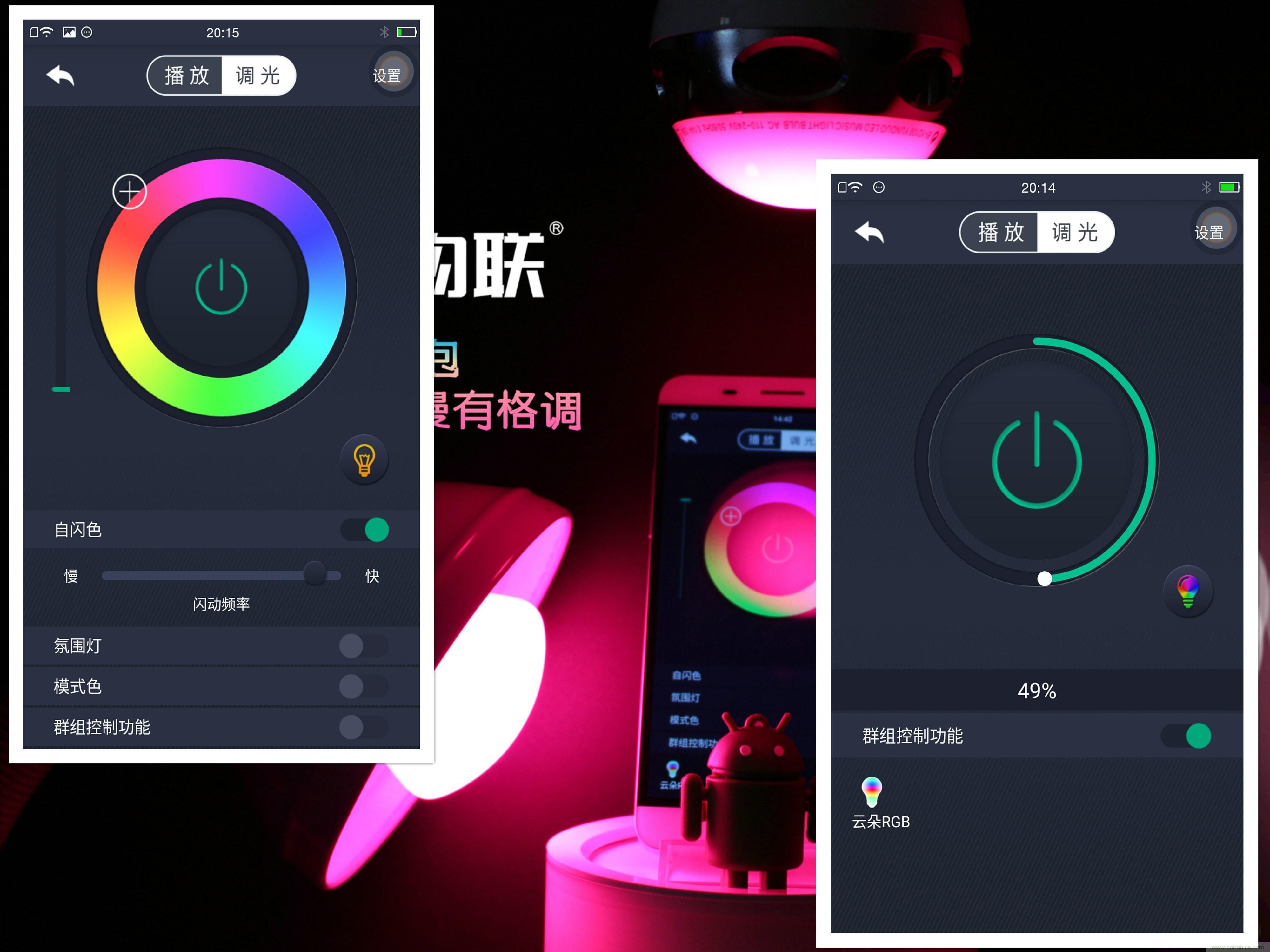 一款会讲故事的灯泡，温馨浪漫有格调