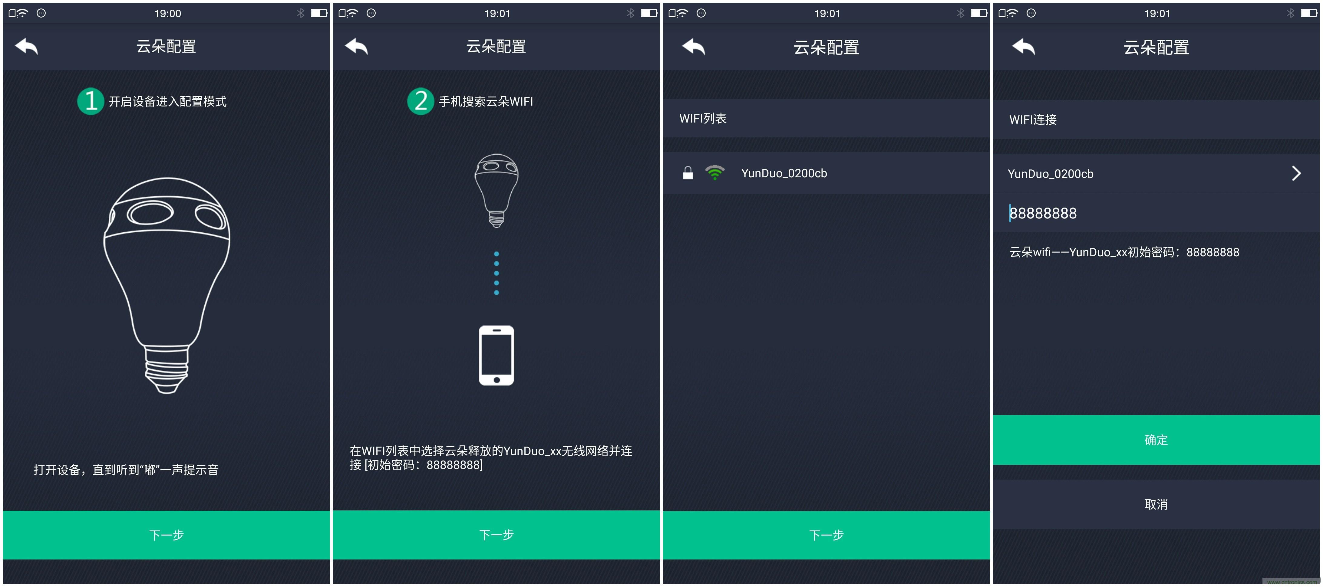 一款会讲故事的灯泡，温馨浪漫有格调