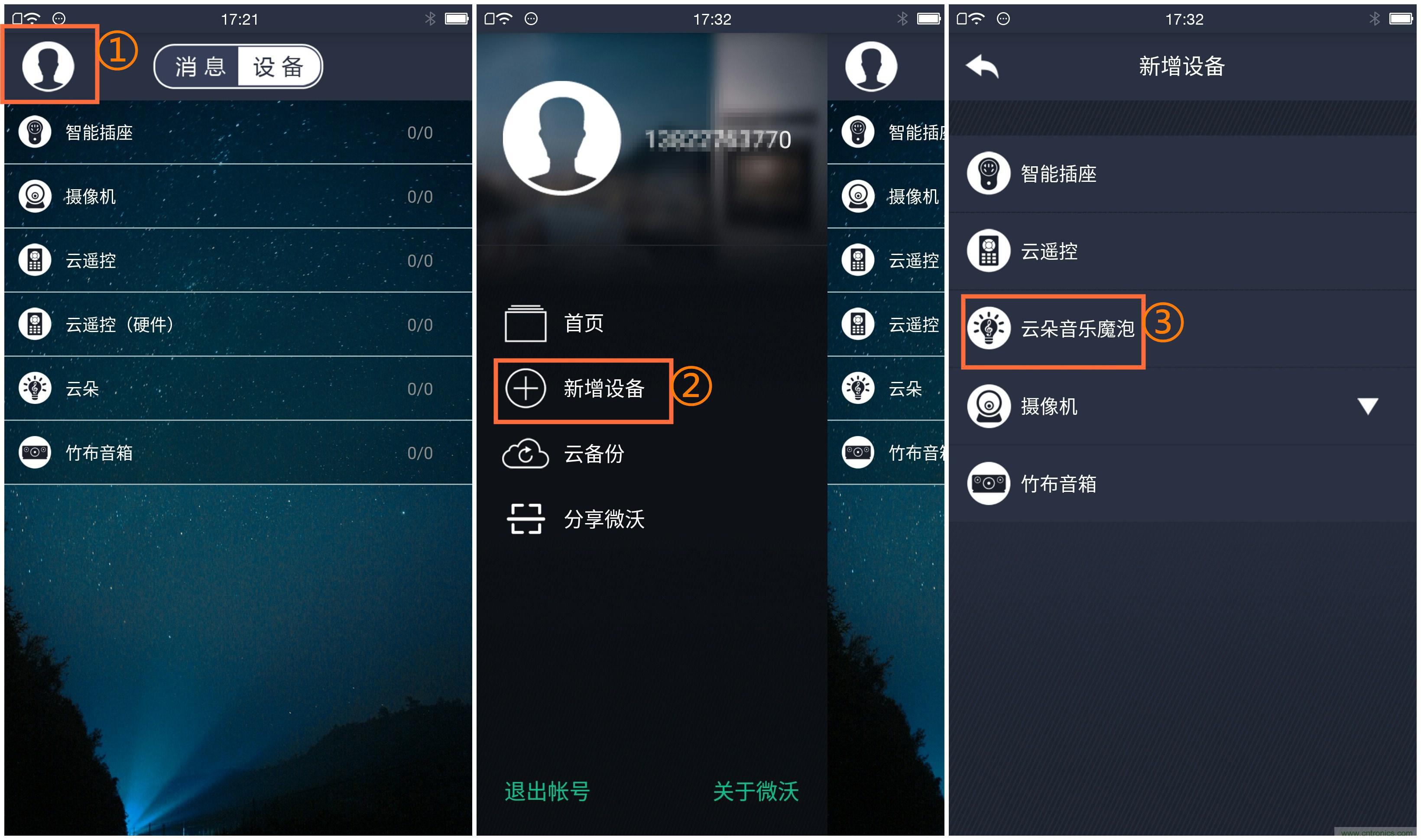 一款会讲故事的灯泡，温馨浪漫有格调