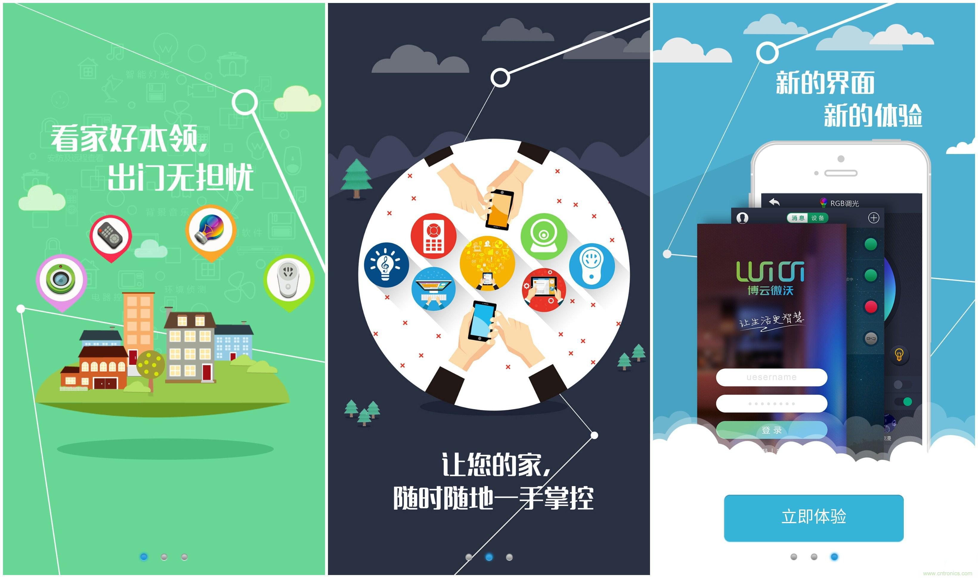 一款会讲故事的灯泡，温馨浪漫有格调