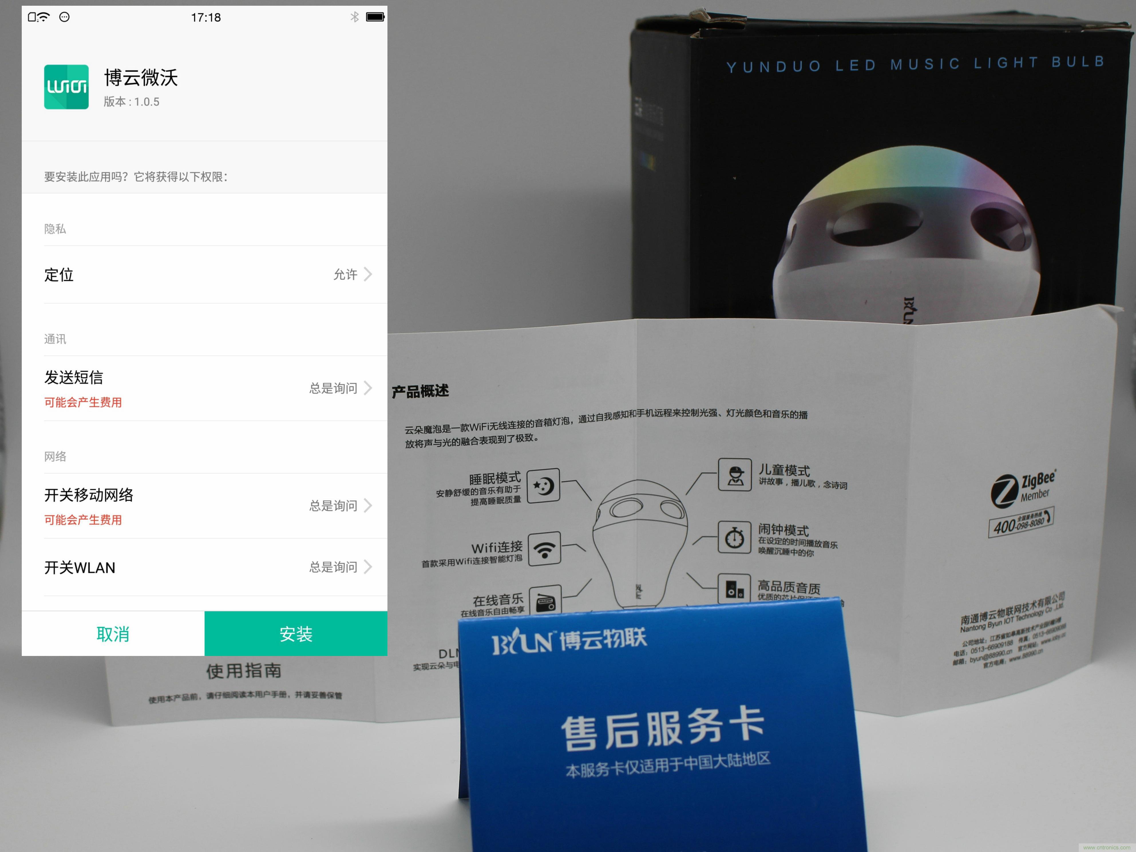 一款会讲故事的灯泡，温馨浪漫有格调