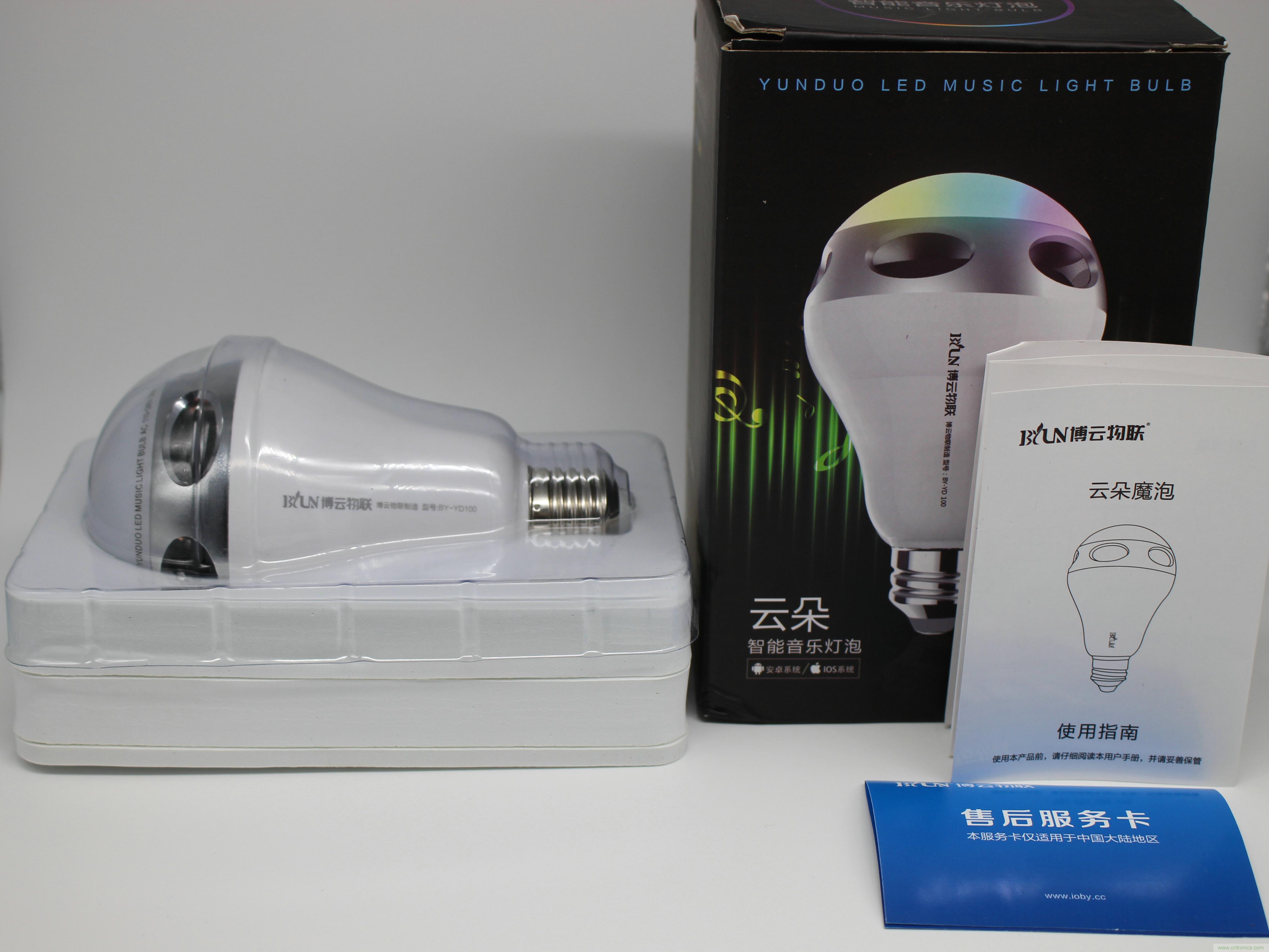 一款会讲故事的灯泡，温馨浪漫有格调