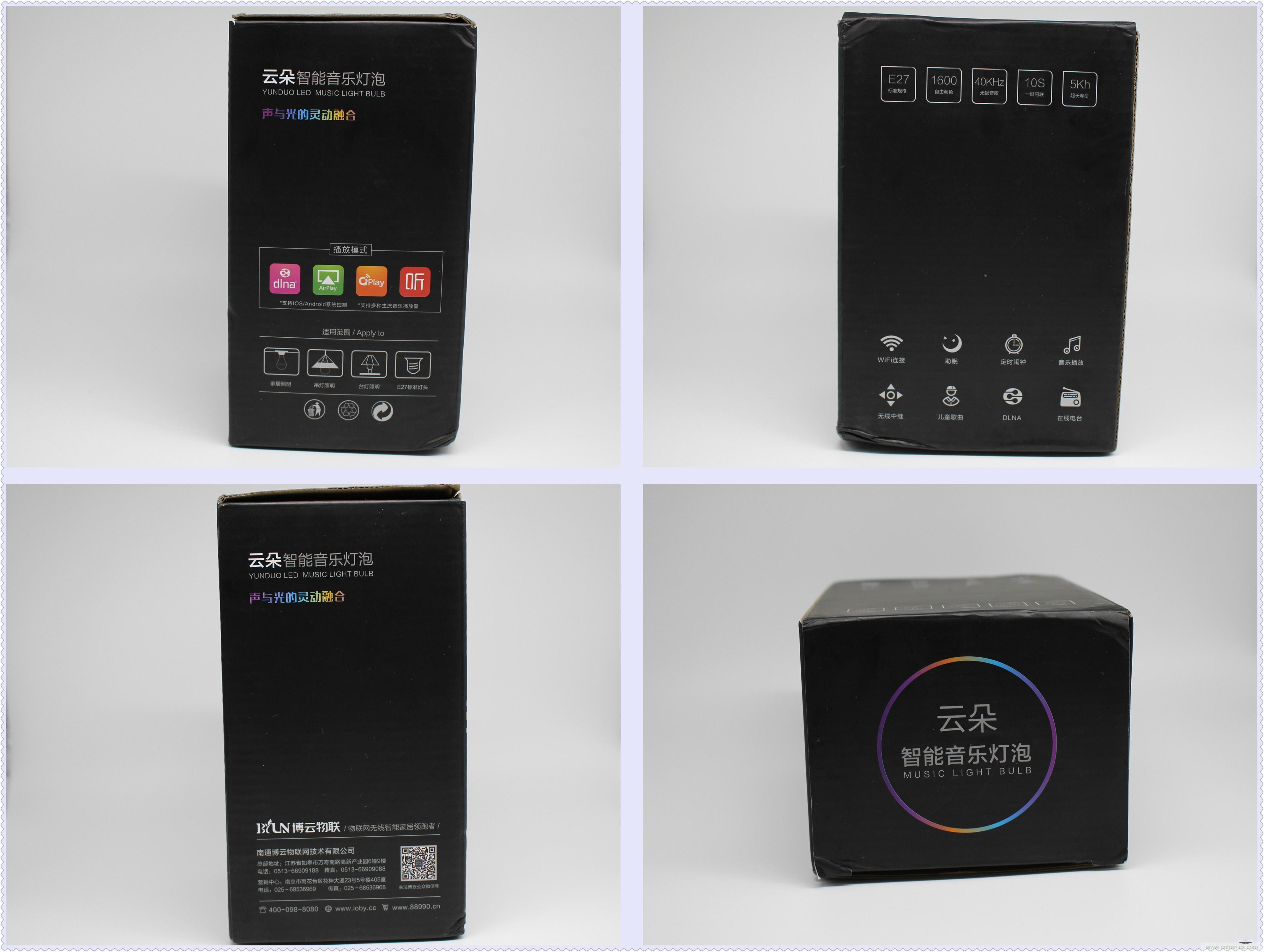 一款会讲故事的灯泡，温馨浪漫有格调