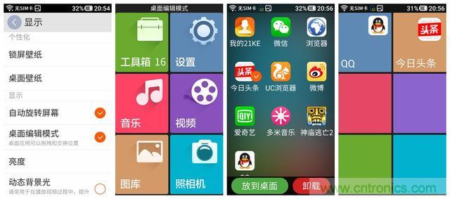 1599元，这款老年手机比小米note还贵100元