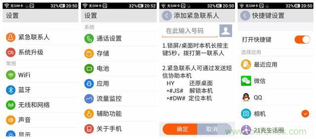 1599元，这款老年手机比小米note还贵100元