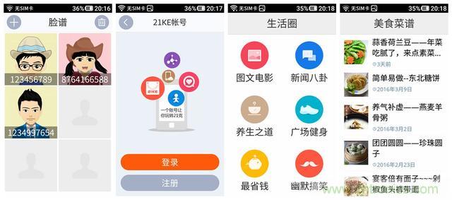 1599元，这款老年手机比小米note还贵100元