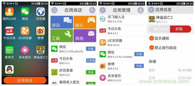 1599元，这款老年手机比小米note还贵100元