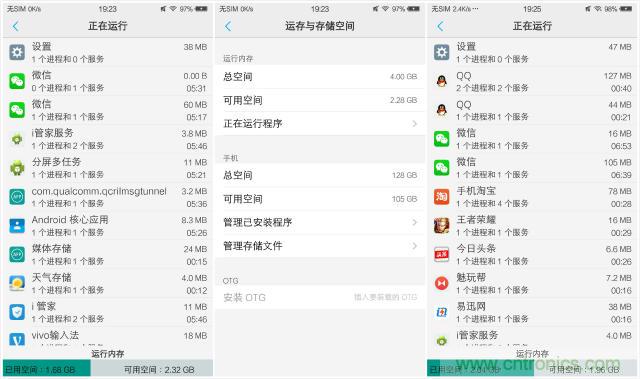 国产手机新标杆-vivo Xplay5全面测评