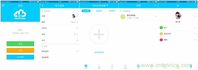 &ldquo;爸爸再不陪我，我就长大了&rdquo;&mdash;&mdash;小腾机器人