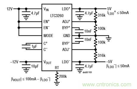 拥有超低电磁辐射的高压充电泵
