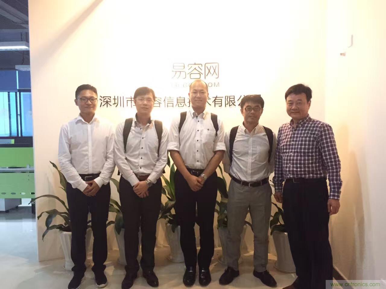 &ldquo;行业大佬&rdquo;村田&ldquo;邂逅&rdquo;&ldquo;初生牛犊&rdquo;易容：会擦出怎样的火花？