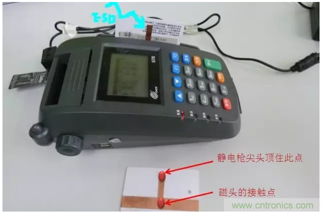 静电防护直接动手，设计与整改相辅相成！