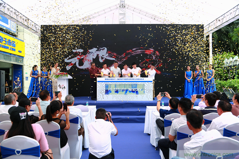 淘宝联合赛格推电子元器件DIY新玩法