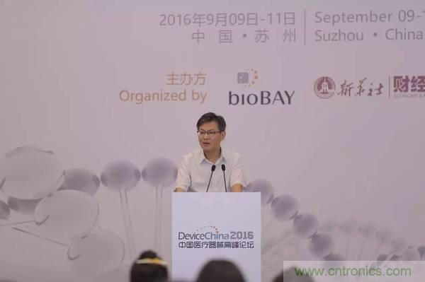 可穿戴设备等医疗器械领域将实现突破