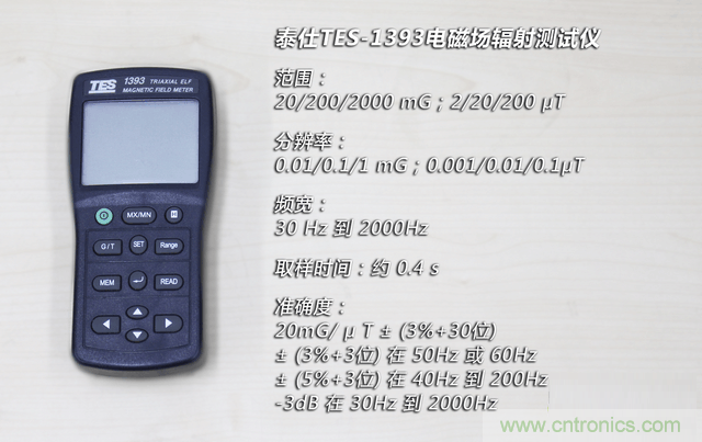 编辑亲测带你了解辐射真相，让你不再谈&ldquo;辐&rdquo;色变