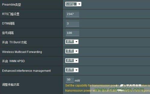 揭真相！无线路由器的辐射到底可怕吗？