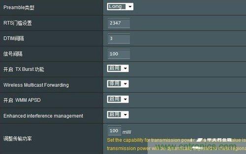 揭真相！无线路由器的辐射到底可怕吗？