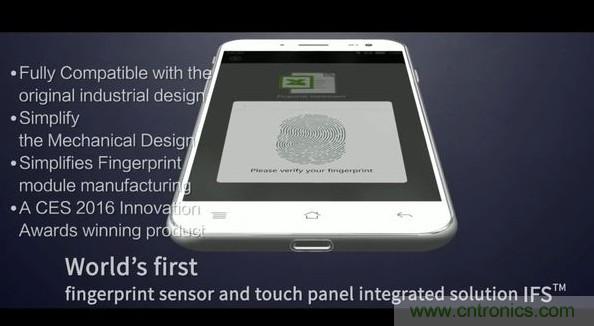 隐藏式指纹识别技术面临哪些问题？