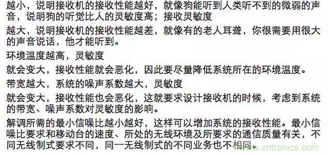 这样比喻无线通信中的那些专业术语，也是没谁了