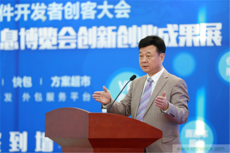 行业顶级盛宴！2017智能硬件开发者创客大会暨CITE创新创业成果展盛大开幕