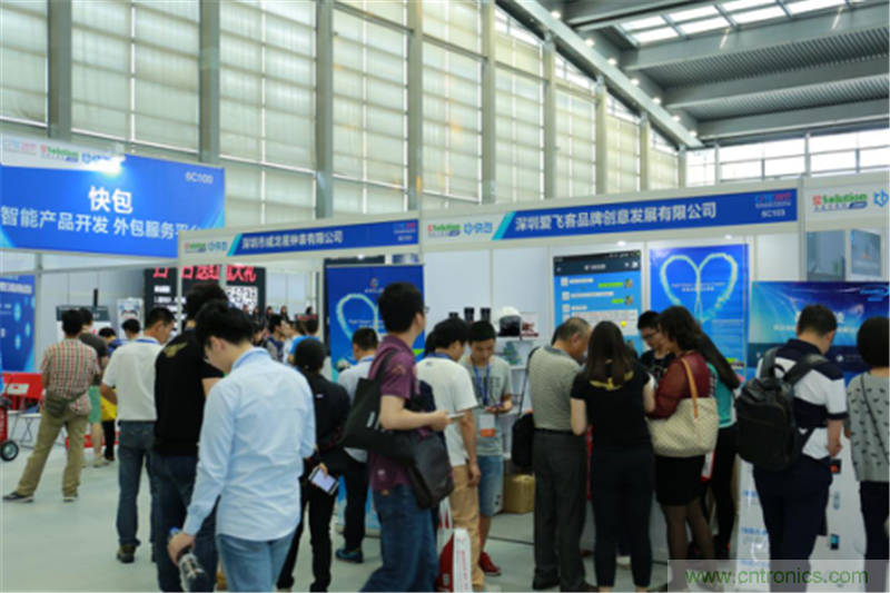 行业顶级盛宴！2017智能硬件开发者创客大会暨CITE创新创业成果展盛大开幕