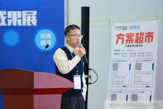 为中小企业助力！研发阶段服务趋势论坛