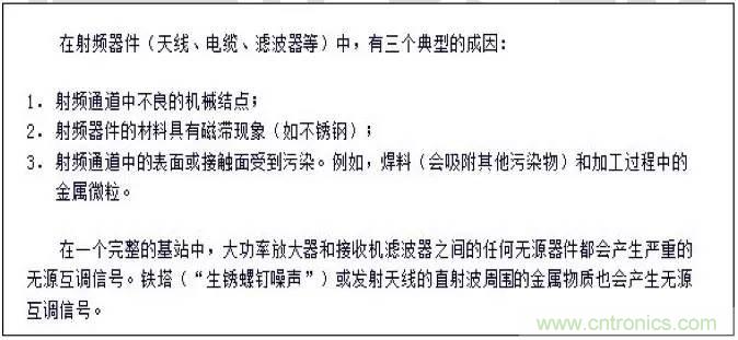 最好的天线基础知识！超实用 随时查询