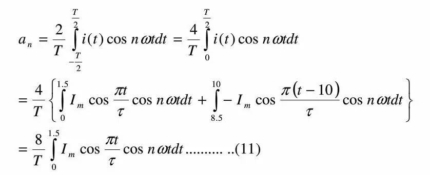 LED驱动电源总谐波失真（THD）分析及对策