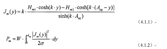 一次弄懂：集肤效应、邻近效应、边缘效应、涡流损耗