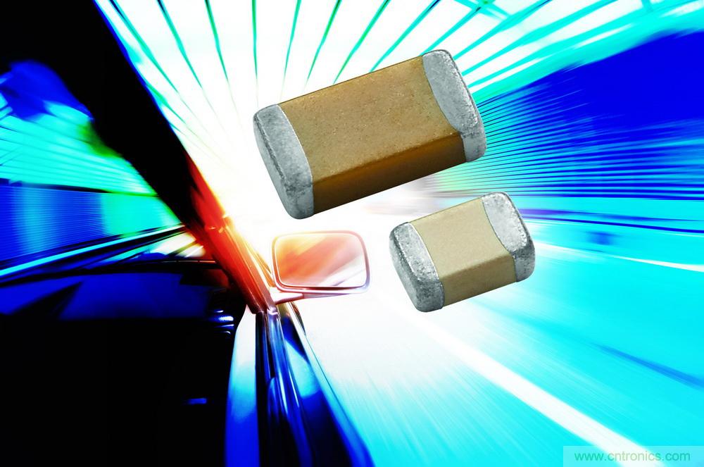 车用MLCC，一座准入门槛高的大金矿