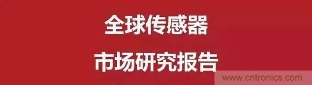 MEMS传感器产业链及其厂家汇总（附图解）