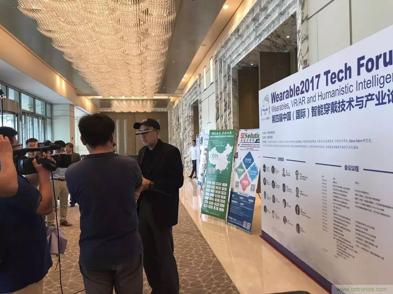 深圳要闻|全球可穿戴之父Steve Mann来深圳了！2017深圳智能穿戴,VR/AR前沿技术论坛暨开发者交流酒会